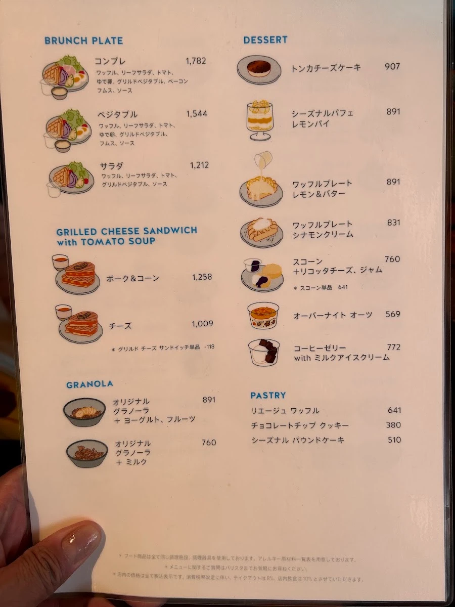 Blue Bottle Coffee Toyosu Park Cafè 菜單照片 13